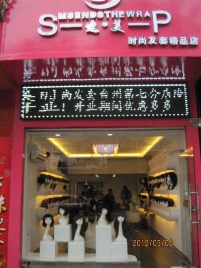 手工匠 门店 (9)